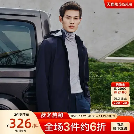 劲霸男装春秋款新款男士中长款夹克商务连帽茄克立领外套BKZC1333图片