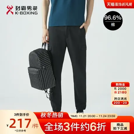 劲霸男装男士商务休闲裤秋季新品微弹舒适束脚长裤子男官方正品图片
