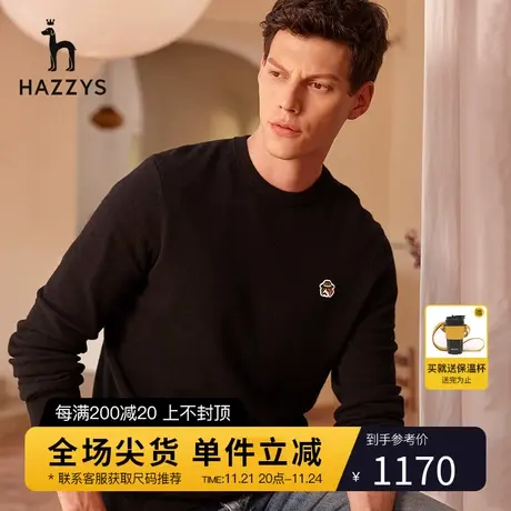 Hazzys哈吉斯冬季新品男士长袖圆领针织衫韩版宽松保暖毛衣男潮流图片