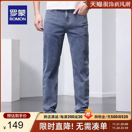 【官方正品】罗蒙时尚休闲牛仔裤男士春季新款百搭宽松直筒裤长裤商品大图