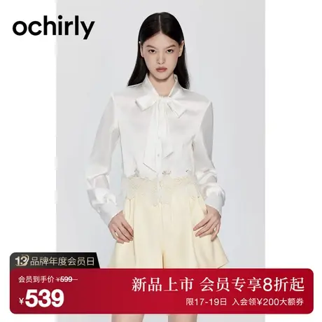 ochirly欧时力 缎面蕾丝边衬衫女2023新款秋冬短款系带通勤法式商品大图