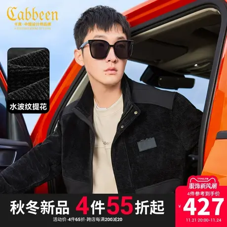 卡宾男装 灯芯绒夹克2023秋新款保暖宽松外套工装拼接山系户外H商品大图
