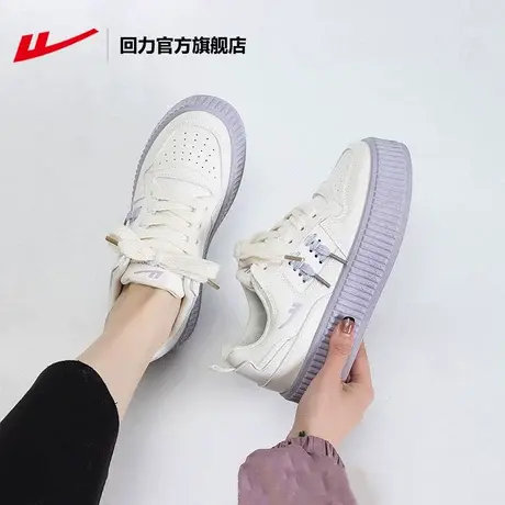 回力官方旗舰店板鞋女款2023年夏休闲百搭厚底增高潮流低帮小白鞋商品大图