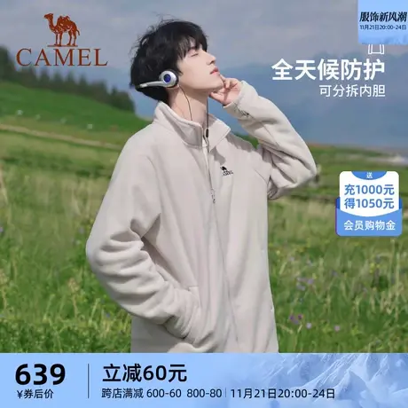 骆驼运动三防工装进藏登山服男2023秋冬新款茄克男女款三合一外套商品大图