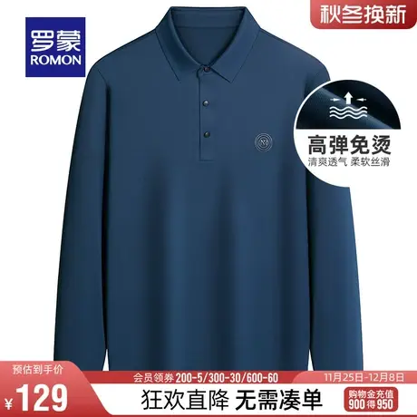 【直降】【高弹无痕】罗蒙长袖POLO衫男2024春季锦氨弹力免烫T恤商品大图