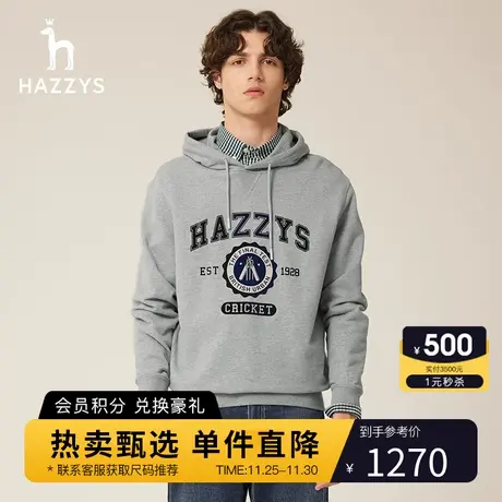 Hazzys哈吉斯秋冬季新款男士连帽卫衣宽松时尚男T潮图片