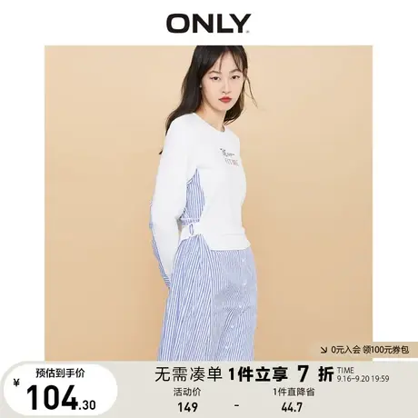 ONLY奥莱夏季通勤针织拼接条纹设计感A字连衣裙女图片