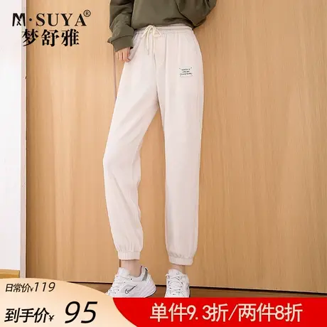 梦舒雅灯芯绒裤子女春季2022新款束脚宽松哈伦休闲运动裤女卫裤图片