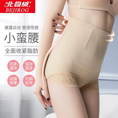收腹裤女高腰塑形内裤束腰提臀美体收小肚子产后塑身蕾丝边平角裤商品大图
