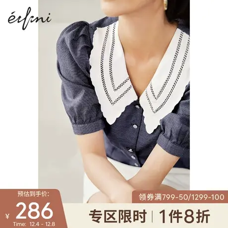伊芙丽短款衬衫设计感小众2021年夏季新款泡泡袖薄款修身小上衣女图片