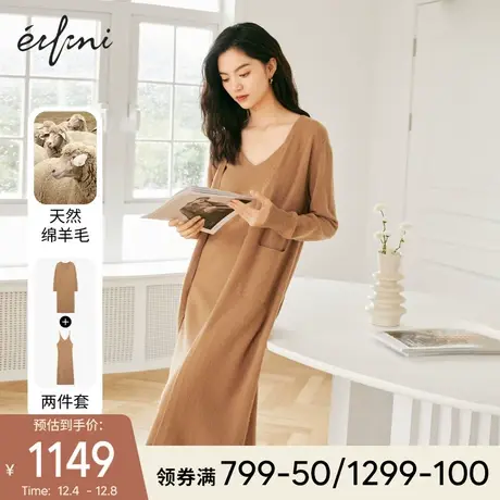 伊芙丽针织吊带连衣裙开衫女2021年秋冬新款气质复古V领宽松裙女📮商品大图