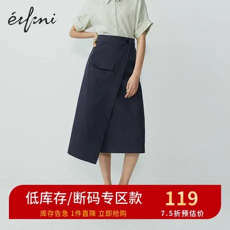 商场同款伊芙丽新款高腰显瘦半身裙中长款裙子气质1B4440921商品大图