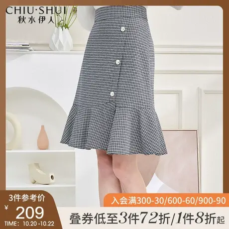 秋水伊人格子半身裙2021年秋季新款女装气质荷叶边鱼尾裙A字裙子商品大图