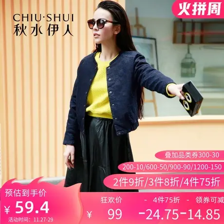 【断码L】秋水伊人春季新气质时尚长袖短款潮流显瘦短外套女FV967图片