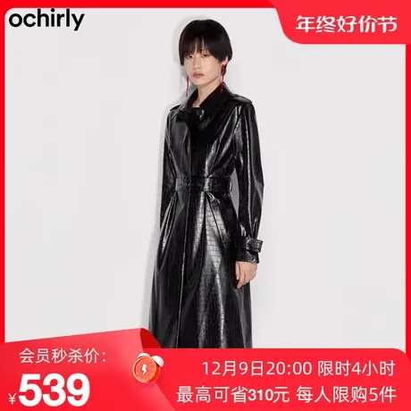 【新降】黑标系列 欧时力秋冬格纹腰带PU皮气质宽松长款风衣外套图片