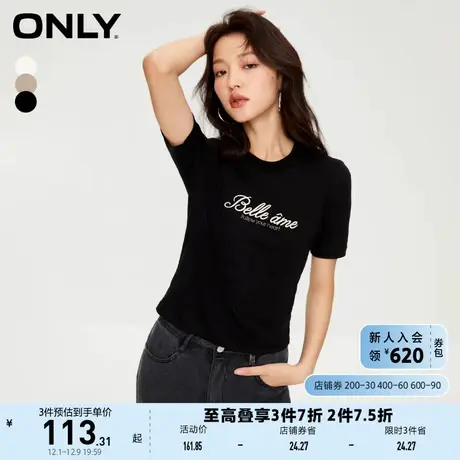 ONLY奥莱春季学院风字母刺绣修身圆领短款T恤女图片