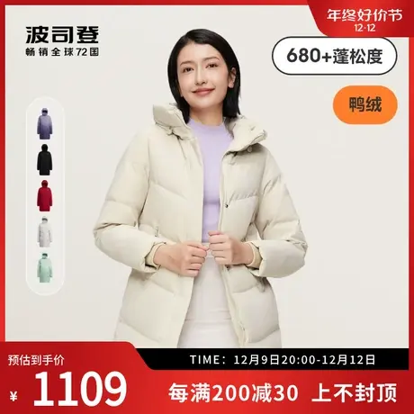 波司登奥莱女士羽绒服百搭有型连帽抽绳保暖宽松舒适版型商品大图
