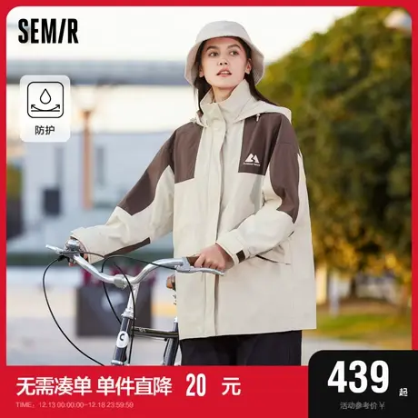 [商场同款]森马外套女中长款拼色三防宽松2024春新款帅气连帽上衣图片