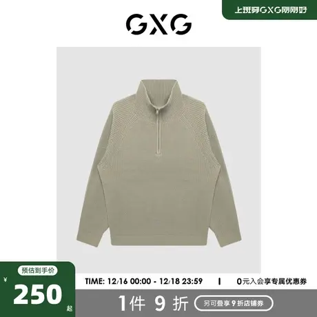 【羊毛】GXG男装商场同款极简系列卡其色低领毛衫22年冬季新品商品大图