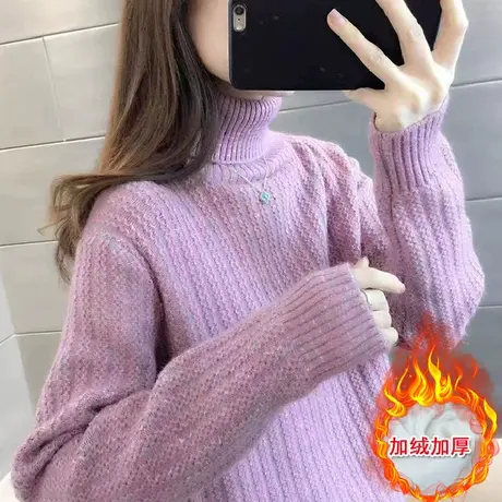 高领毛衣女款打底衫2023秋冬季新爆款慵懒风加绒加厚针织女装上衣图片