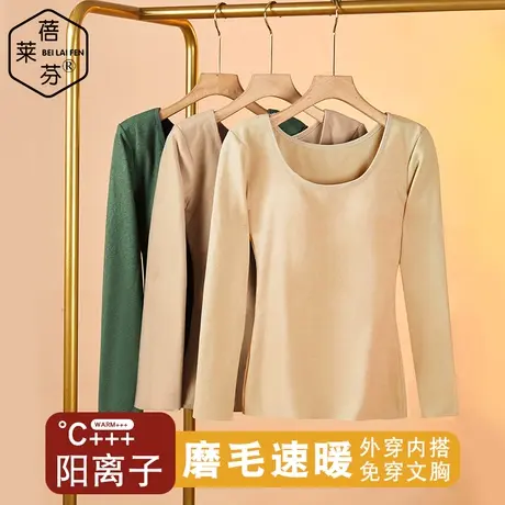 秋冬家居服睡衣上衣单件女胸罩一体t恤长袖打底衫加厚加绒保暖衣商品大图