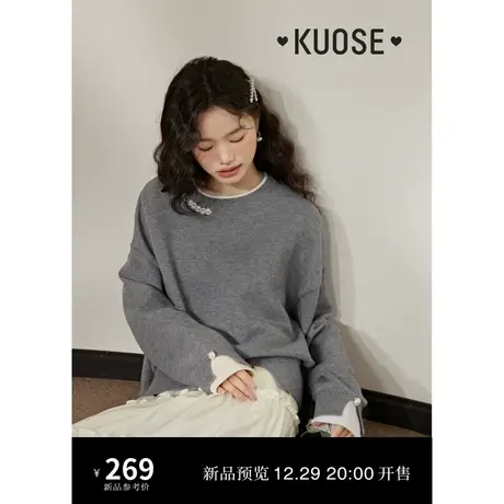 阔色灰色假两件珍珠毛衣女2024春季新款宽松套头卫衣针织衫秋冬图片