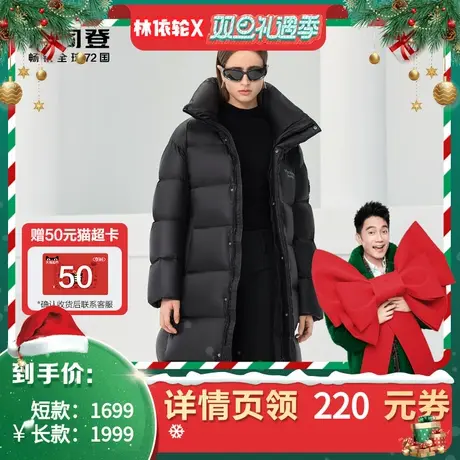 【罗永浩年货节】波司登2023冬季新款女长科技智暖泡芙羽绒服加厚图片