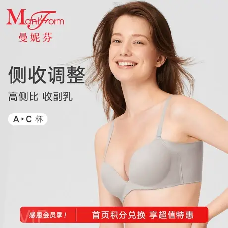 【积分抵扣】曼妮芬无钢圈文胸无痕内衣女士聚拢小胸调整副乳胸罩商品大图