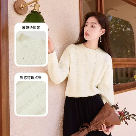 【惊喜直降】香影麻花毛衣女2023冬装新款高级感慵懒风钉珠圆领图片