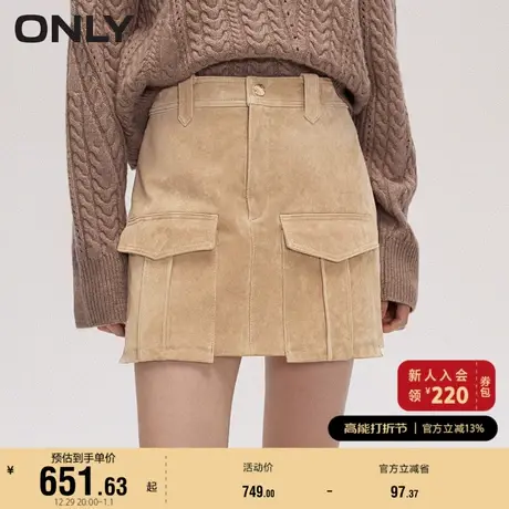 ONLY奥莱2024春季新款时尚潮流真皮A字短裙工装半身裙女图片
