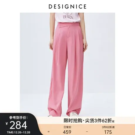 迪赛尼斯宽松拖地裤2023夏静奢风高腰垂感直筒裤西装薄款休闲裤女商品大图