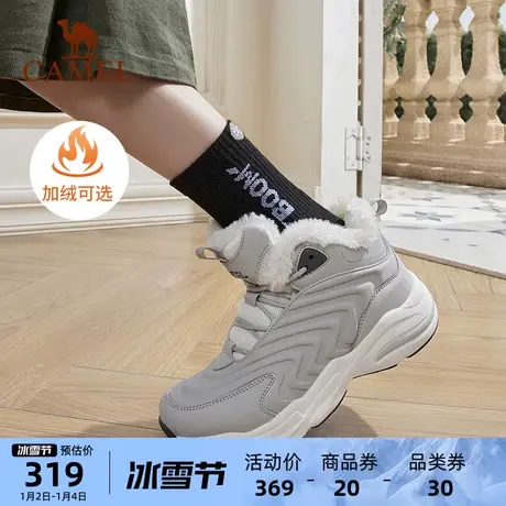 骆驼运动鞋休闲鞋男士2023冬季新款防水保暖加绒舒适休闲运动鞋男图片
