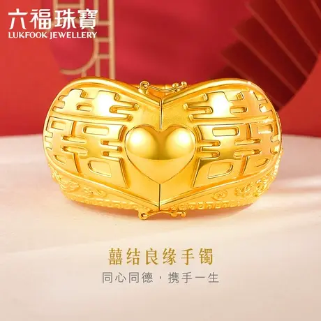 六福珠宝实心黄金手镯女龙凤呈祥足金镯子婚嫁礼计价A03TBGB0021图片