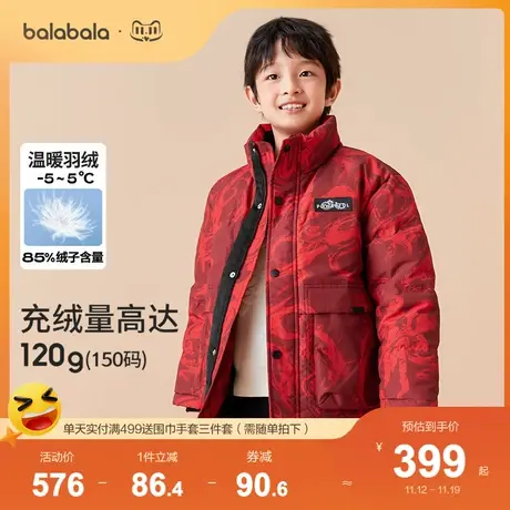 巴拉巴拉童装儿童羽绒服2024新款春装冬季男女童保暖立领外套上衣商品大图