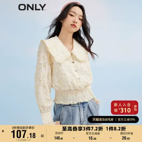 ONLY奥莱复古灯笼袖格纹娃娃领舒适雪纺衫女商品大图