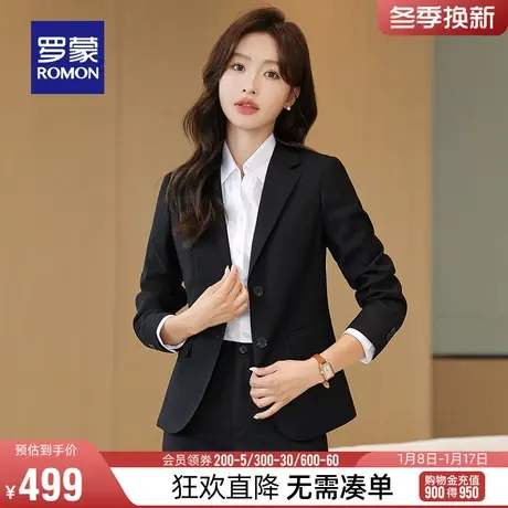 罗蒙女士商务休闲套西2024春季百搭修身显瘦纯色职业西服两件套女商品大图