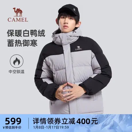 骆驼男装短款羽绒服男款2023秋冬白鸭绒加厚保暖百搭时尚连帽外套图片