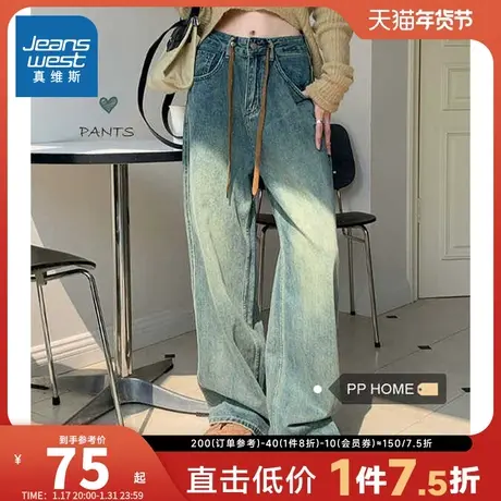 LE真维斯女装宽松舒适牛仔裤2024春季新品女式复古风裤子牛仔长裤商品大图