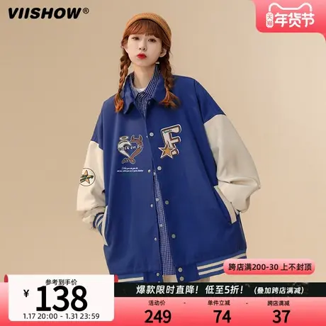VIISHOW飞行夹克外套男2024春季新品休闲潮牌cityboy棒球服上衣商品大图