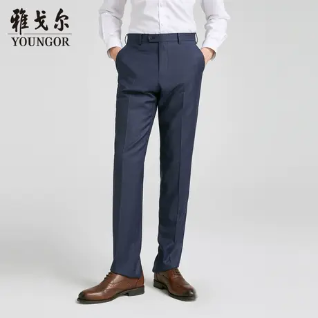 【商场同款】雅戈尔男士西裤春季新款官方商务休闲羊毛西裤男图片
