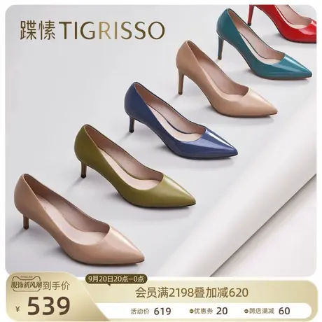 懂你的高跟鞋蹀愫中跟职业百搭通勤面试鞋浅口红色单鞋女TA28523图片