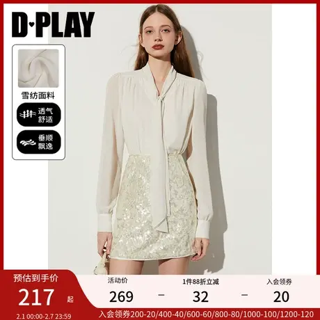 DPLAY气质通勤米白色V领系带泡泡袖肩部宽松雪纺衬衫小衫上衣女商品大图