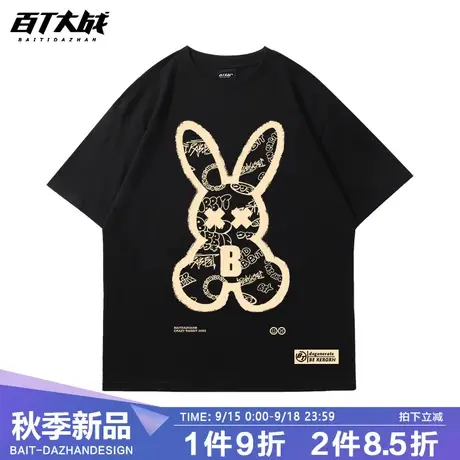 短袖美式高街vibe风疯狂的兔子系列港风潮牌落肩重磅早春打底体恤商品大图