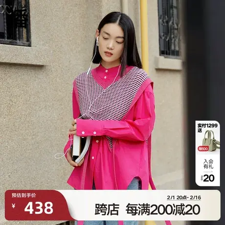 播2023夏季新款小立领立体花纹宽松小众两件套衬衫女DDQ2CD5271图片