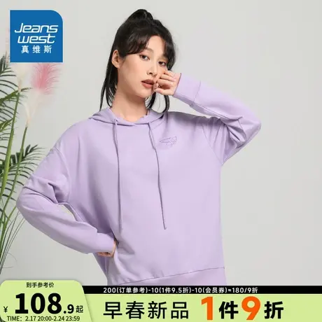 JW真维斯女装宽松连帽卫衣2024春季新款爱心刺绣女生套头长袖上衣商品大图