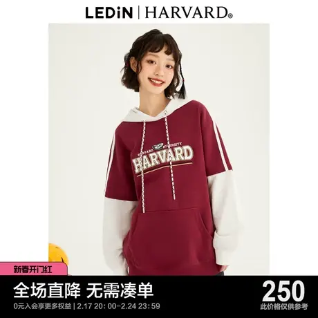 【哈佛联名】乐町预科生学院风上衣23秋新连帽拼接卫衣C3CRD3302图片