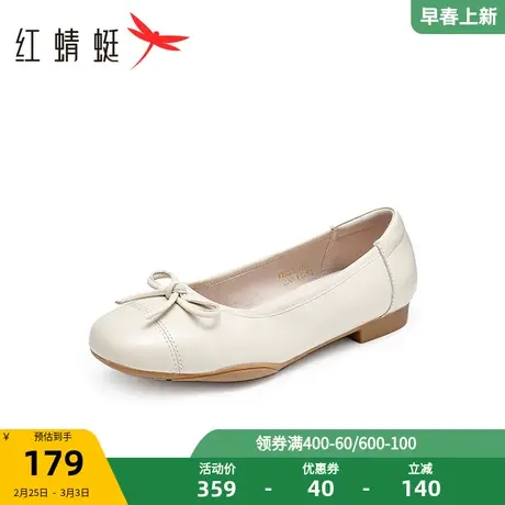 红蜻蜓通勤百搭单鞋2023秋季新款女鞋舒适浅口羊皮鞋一脚蹬平底鞋图片