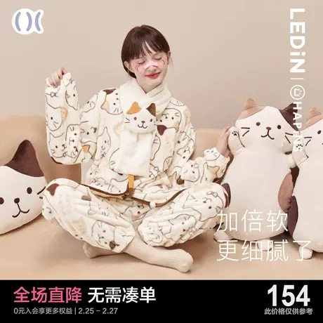 乐町HAPiNS联名猫咪睡衣套装女秋冬款2023年新款可外穿家居服围巾图片