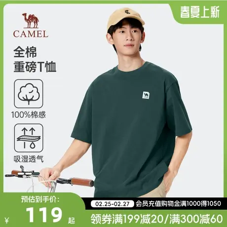 骆驼男装纯棉重磅短袖t恤男夏季2024新款纯色圆领半袖体恤打底衫商品大图