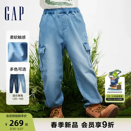Gap男童春季2024新款柔软洋气工装牛仔裤儿童装束脚长裤890277商品大图